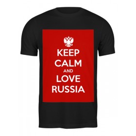 Мужская футболка с принтом KEEP CALM AND LOVE RUSSIA в Нижнем Новгороде,  |  | Тематика изображения на принте: 