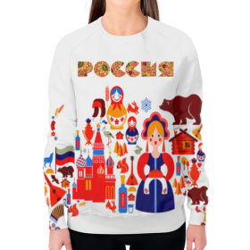 full_print_woman_sweatshirt с принтом РОССИЯ.МАТРЕШКА.ИЗБА.МЕДВЕДЬ.ЦЕРКОВЬ. в Нижнем Новгороде,  |  | 