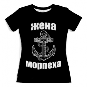 full_print_woman_tee с принтом Жена морпеха в Нижнем Новгороде, Футболка с нанесением полноцветного изображения по всей поверхности может быть выполнена в двух вариантах - ХЛОПОК и СИНТЕТИКА. | Хлопок - ткань из 100% хлопка высшего качества пенье.  <br>Синтетика - ткань с высоким содержанием синтетического волокна (до 80%).  Материал хорошо тянется, имеет приятную на ощупь фактуру | 