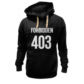 hoodie с принтом 403 Forbidden в Нижнем Новгороде,  |  | Тематика изображения на принте: 