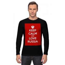 Мужской лонгслив с принтом KEEP CALM AND LOVE RUSSIA в Нижнем Новгороде, Хлопок |  | Тематика изображения на принте: 