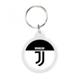Брелок круглый с принтом Ronaldo Juventus в Нижнем Новгороде, пластик и полированная сталь | круглая форма, металлическое крепление в виде кольца | Тематика изображения на принте: cr7 | cristiano ronaldo | football | juventus | криштиану роналду | роналдо | роналду | ювентус