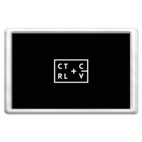 Магнит 45*70 Ctrl-c,Ctrl-v Программирование: в Нижнем Новгороде, Пластик | Размер: 78*52 мм; Размер печати: 70*45 | Тематика изображения на принте: c | c++ и objective c | cntr v | cntrl | code | habr | java | javascript | php | programming | python | ruby | stackoverflow | this | дизайнеры | как | кодим | можем