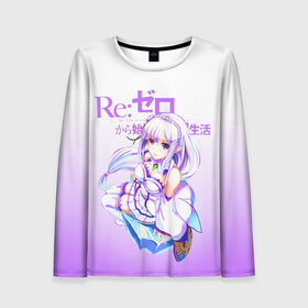 Женский лонгслив 3D с принтом Re:Zero. Эмилия в Нижнем Новгороде, 100% полиэстер | длинные рукава, круглый вырез горловины, полуприлегающий силуэт | re zero | re:zero. жизнь с нуля в альтернативном мире | re:zero. жизнь с нуля в другом мире | rezero | аниме | манга | рем | рем и рам | эмилия