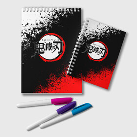 Блокнот KIMETSU NO YAIBA: в Нижнем Новгороде, 100% бумага | 48 листов, плотность листов — 60 г/м2, плотность картонной обложки — 250 г/м2. Листы скреплены удобной пружинной спиралью. Цвет линий — светло-серый
 | demon slayer | demon slayer: kimetsu no yaiba | kimetsu | kimetsu no yaiba | nezuko | slayer | tanjiro | клинок рассекающий демонов | незуко | танджиро | шинобу кочо