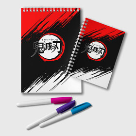 Блокнот KIMETSU NO YAIBA: в Нижнем Новгороде, 100% бумага | 48 листов, плотность листов — 60 г/м2, плотность картонной обложки — 250 г/м2. Листы скреплены удобной пружинной спиралью. Цвет линий — светло-серый
 | demon slayer | demon slayer: kimetsu no yaiba | kimetsu | kimetsu no yaiba | nezuko | slayer | tanjiro | клинок рассекающий демонов | незуко | танджиро | шинобу кочо