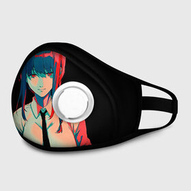 Маска из неопрена Макима Человек Бензопила: в Нижнем Новгороде, неопрен 100% | Форма огибающая нос. Резинки для ушей с дополнительной резинкой на затылке. Клапан для выдоха для активного дыхания при занятиях спортом. Эластичный материал маски и окантовки для лучшего растяжения и прилегания маски.&nbsp; | anime | chainsaw | chainsaw man | chainsawman | chainsow | makima | аниме | макима | человек бензопила