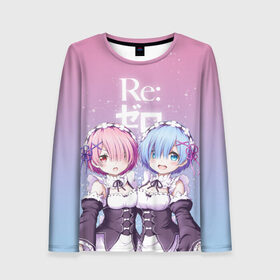 Женский лонгслив 3D с принтом ре зеро Рем рам в Нижнем Новгороде, 100% полиэстер | длинные рукава, круглый вырез горловины, полуприлегающий силуэт | re zero | re:zero | re:zero starting life in another world | re:zero жизнь с нуля в альтернативном мире | rem | аниме | жизнь с нуля в другом мире | манга | рем