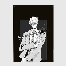 Постер Нанами Магическая Битва: в Нижнем Новгороде, 100% бумага
 | бумага, плотность 150 мг. Матовая, но за счет высокого коэффициента гладкости имеет небольшой блеск и дает на свету блики, но в отличии от глянцевой бумаги не покрыта лаком | nanami магическая битва | satoru | годжо | магическая битва | магическая битва аниме | магическая битва годжу | магическая битва нанами кенто | мегуми | нанами кенто | нанами магическая битва | нобара