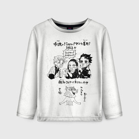 Детский лонгслив 3D Зеницу Незуко Танджиро Иноске | Kimetsu no Yaiba: в Нижнем Новгороде, 100% полиэстер | длинные рукава, круглый вырез горловины, полуприлегающий силуэт
 | Тематика изображения на принте: demon slayer | kamado | kimetsu no yaiba | nezuko | tanjiro | аниме | гию томиока | зеницу агацума | иноске хашибира | камадо | клинок | корзинная девочка | манга | музан кибуцуджи | незуко | рассекающий демонов | танджиро