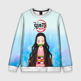 Детский свитшот 3D Незуко Камадо Kimetsu no Yaiba: в Нижнем Новгороде, 100% полиэстер | свободная посадка, прямой крой, мягкая тканевая резинка на рукавах и понизу свитшота | Тематика изображения на принте: demon slayer | kamado | kimetsu no yaiba | nezuko | tanjiro | аниме | гию томиока | зеницу агацума | иноске хашибира | камадо | клинок | корзинная девочка | манга | музан кибуцуджи | незуко | рассекающий демонов | танджиро