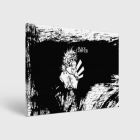 Холст прямоугольный Черный Аста Чёрный клевер: в Нижнем Новгороде, 100% ПВХ |  | Тематика изображения на принте: asta | black bulls | black clover | quartet knights | yuno | акума | аниме | аста | блэк кловер | буракку куро:ба | демон | королевство клевера | король магов | лихт | магна | манга | пятилистник | черный бык | чёрный клев