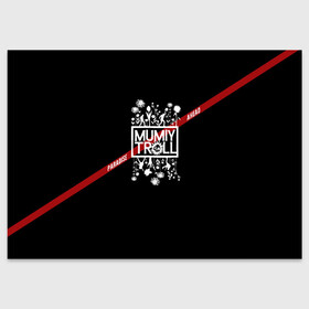 Поздравительная открытка Mumiy Troll — Paradise Ahead: в Нижнем Новгороде, 100% бумага | плотность бумаги 280 г/м2, матовая, на обратной стороне линовка и место для марки
 | ilya lagutenko | mumi troll | mumitrol | mumiy troll | music | rock band | russian rock | илья лагутенко | музыка | муми троль | мумий тролль | мумитроль | рок группа | русский рок