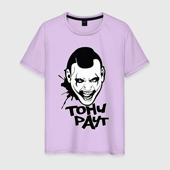 Тони раут джек. Тони раут. Тони раут футболка. Тони раут принт на футболку. Тони раут мерч.