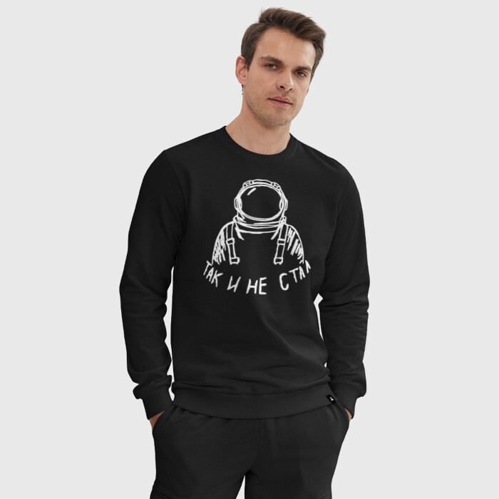 Мужской костюм хлопок Так и не стал космонавтом фото