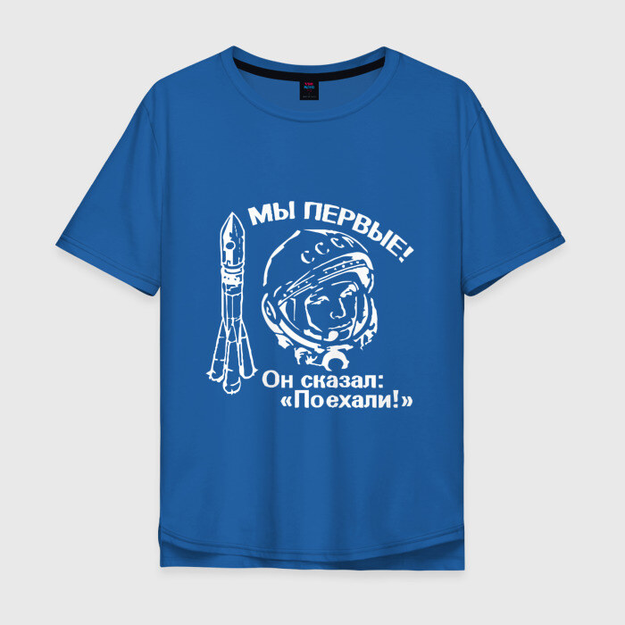 Мужская футболка хлопок Oversize ЮРИЙ ГАГАРИН - 