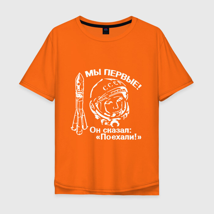 Мужская футболка хлопок Oversize ЮРИЙ ГАГАРИН - 