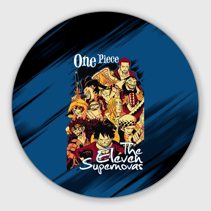 Коврик для мышки круглый One Piece | The Eleven Supernovas фото