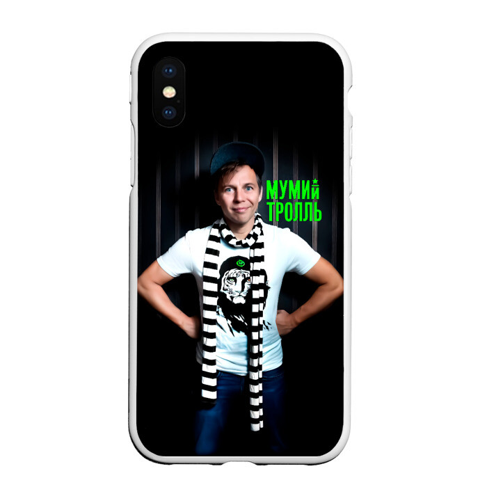 Чехол для iPhone XS Max матовый Илья Лагутенко - Мумий Тролль фото